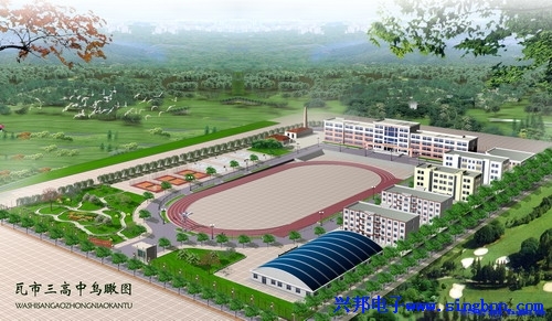 遼寧瓦店市第三（sān）高級中學學生食（shí）堂IC卡售飯係統