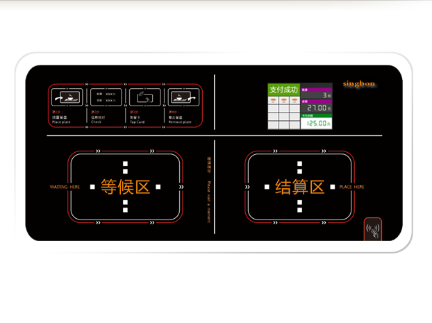 17.C1起草视频智能（néng）餐盤