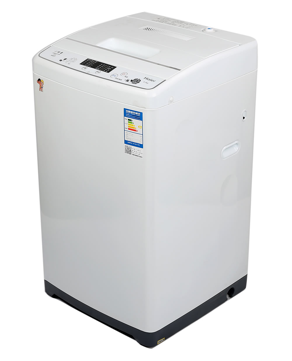 海爾（ěr）全自（zì）動波輪自助洗衣（yī）機