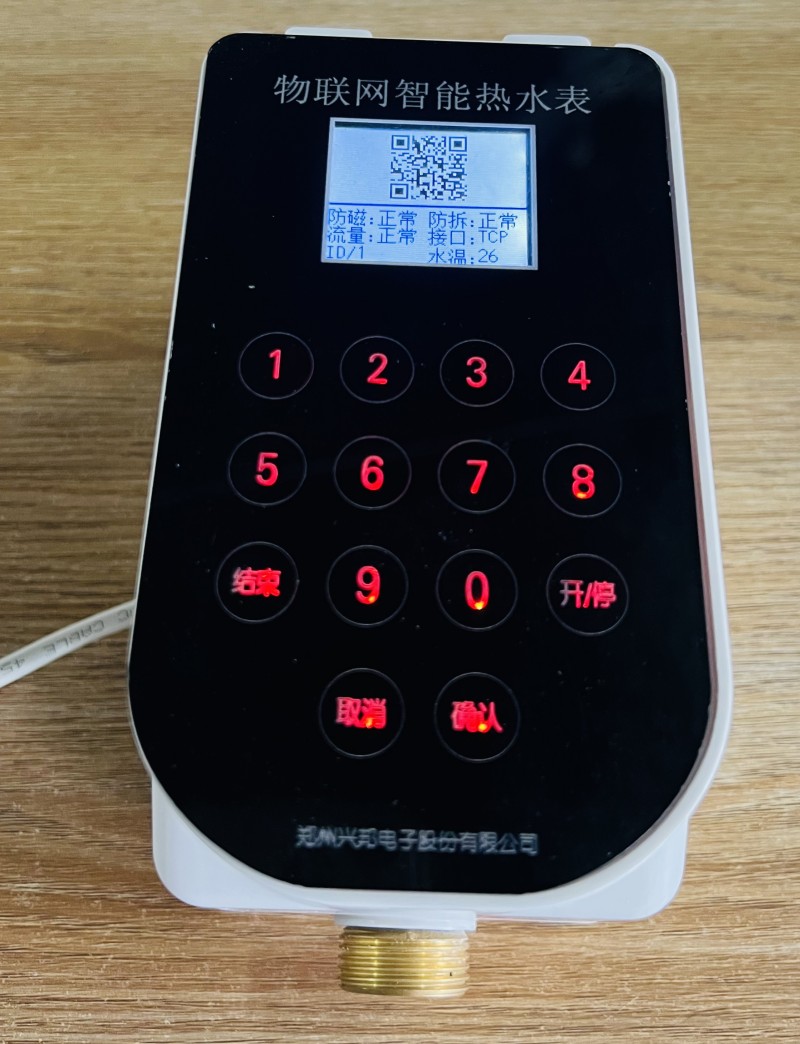 4G一體水控機 掃碼一（yī）體水控（kòng）機