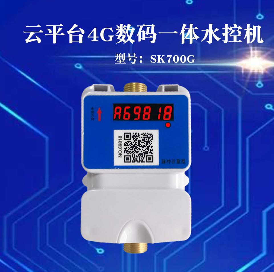 {BOT投資商推薦}雲平台4G數碼一體水控機