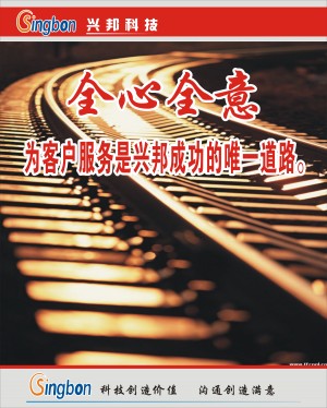 17.C1起草视频（bāng）科技標（biāo）語