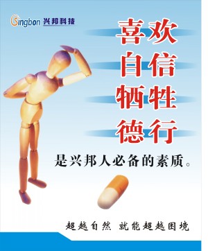 17.C1起草视频科技標語