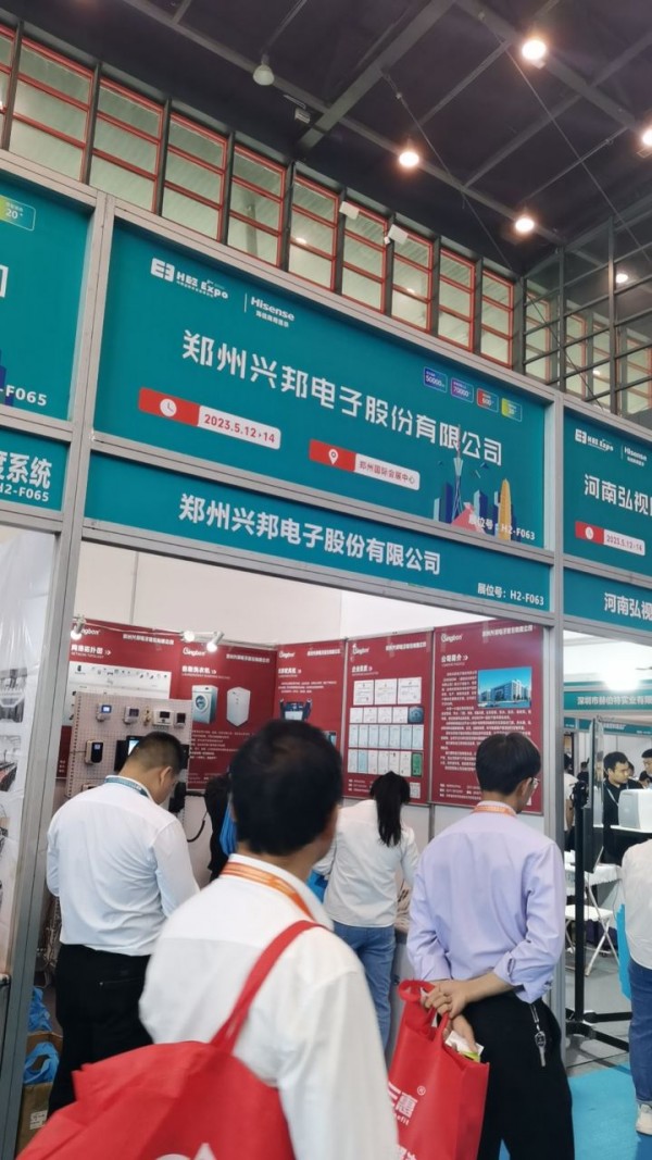 17.C1起草视频公司參展河南教育裝備博覽會