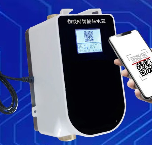 雲平台4G彩屏熱水表SK811G