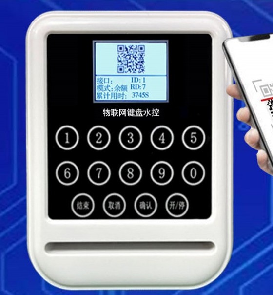 雲平（píng）台（tái）4G彩屏號碼卡雅白分體水控機SK766GS