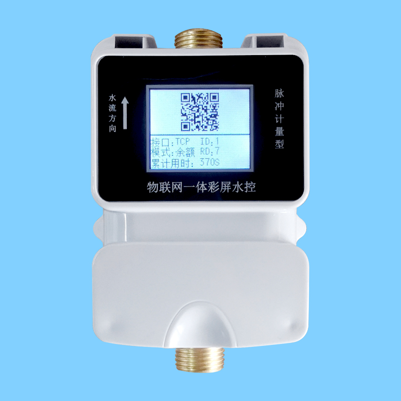 水控（kòng）機一體機