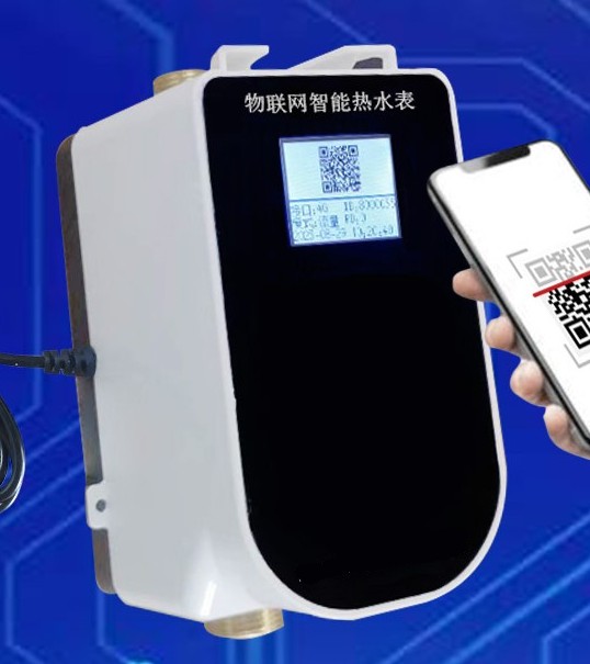 物聯（lián）網一體水控機