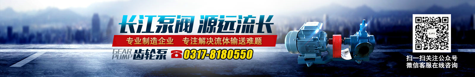 泊頭市九一视频泵閥製造有限責任公司