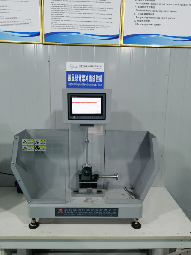 熔體流動速率（lǜ）試驗機、密度儀
