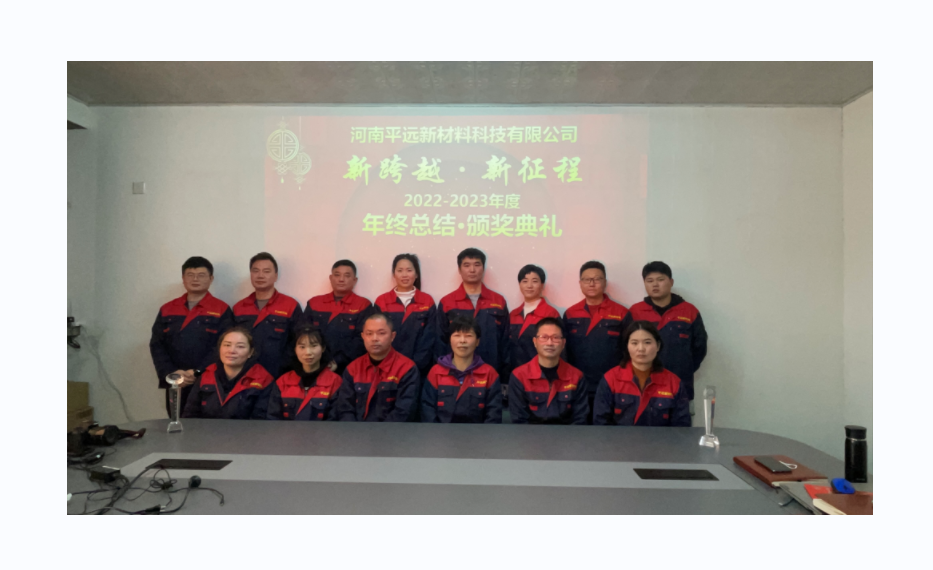 團隊照（zhào）片1