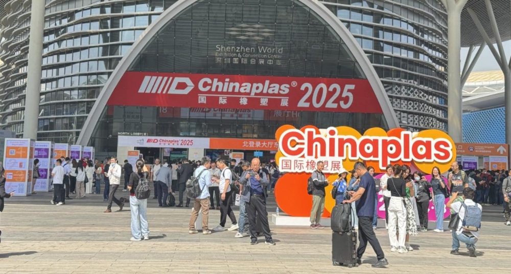 河南香蕉影视新材料科技有限公司閃（shǎn）耀亮相 CHINAPLAS 2025