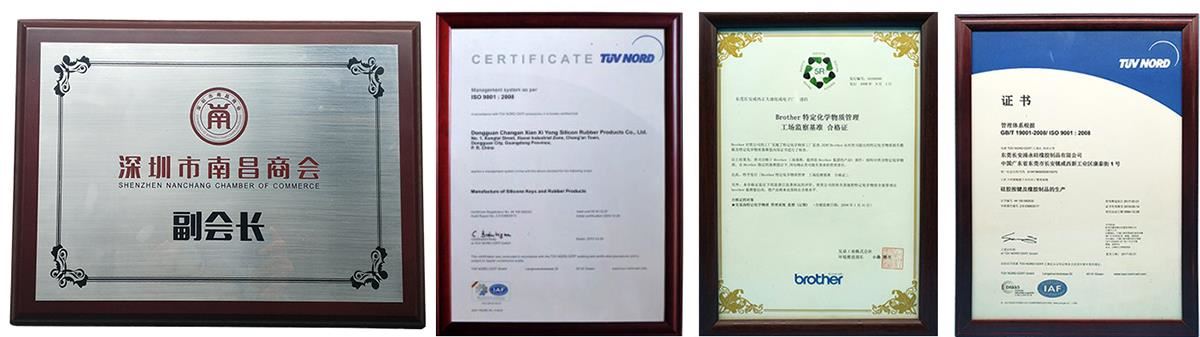 荣誉证书（shū）