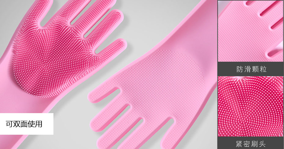 特點-雙麵使用-1