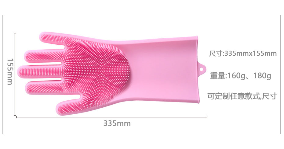 矽膠手套-尺寸