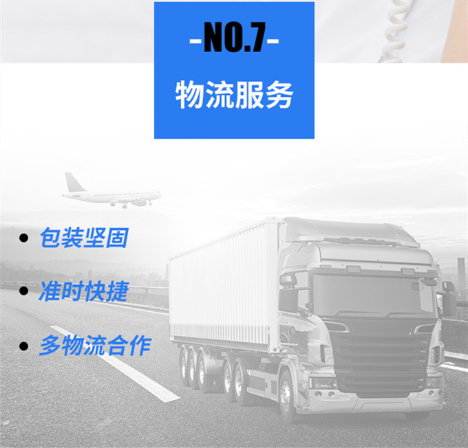 长江泵阀发（fā）货过（guò）程中的物流服务