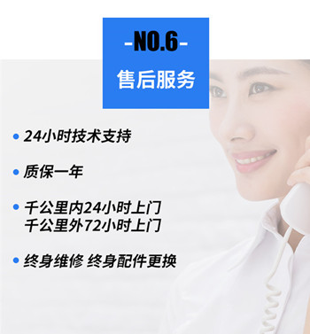 九一视频泵閥(fá)售後服務標準