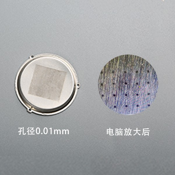 微（wēi）細孔加工、微孔加工