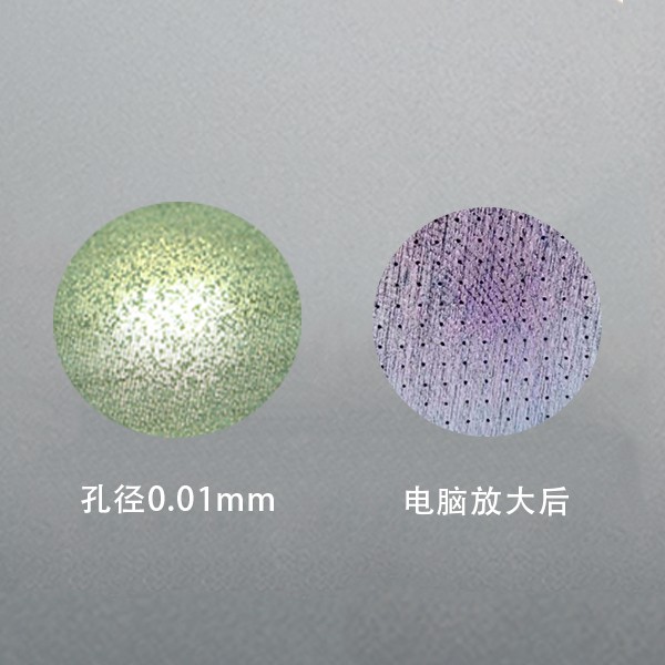 微孔精加工、超（chāo）細孔加工
