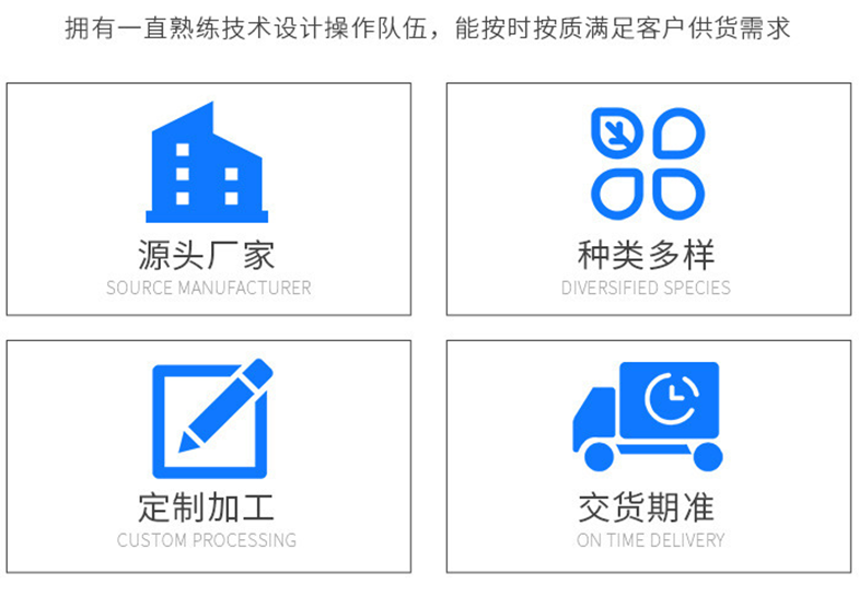 南京、蘇州、黃山五金衝壓件加工（gōng）廠-衝壓模的（de）安全操作規程
