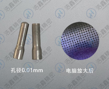 微孔加工-細數鑽削微孔加工六大不足之處