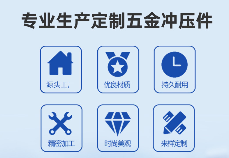 如何解決五金衝壓件出現（xiàn）的毛刺和（hé）變形-浩鑫（xīn）精密有秘訣