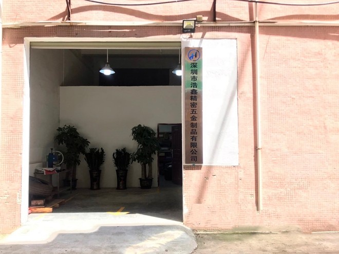 五金衝壓件廠家