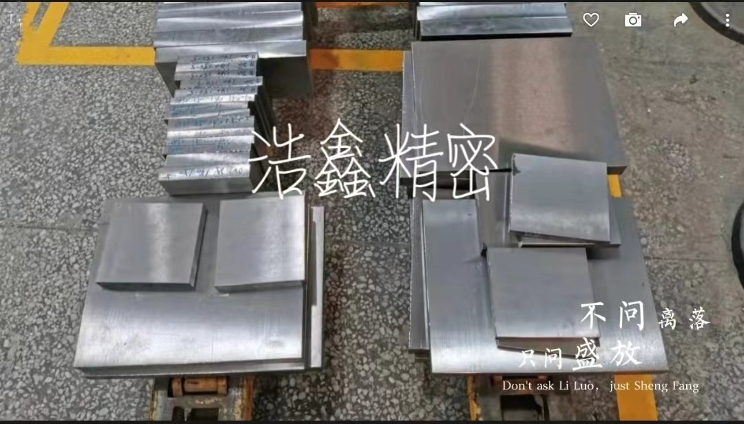 精密汽（qì）車件模具（jù）加工案（àn）例分享